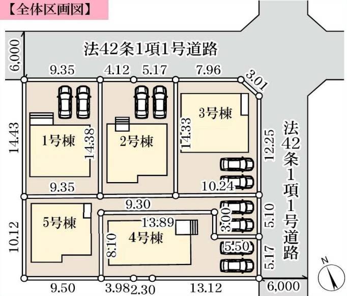 区画図